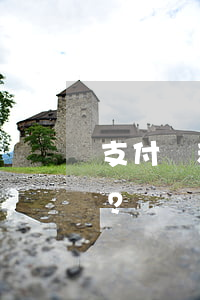 支付寶和微信交易記錄能作借款憑證嗎？